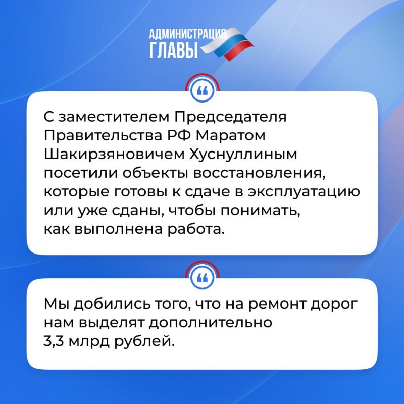 Глава ДНР кратко об итогах недели Глава ДНР кратко об итогах недели