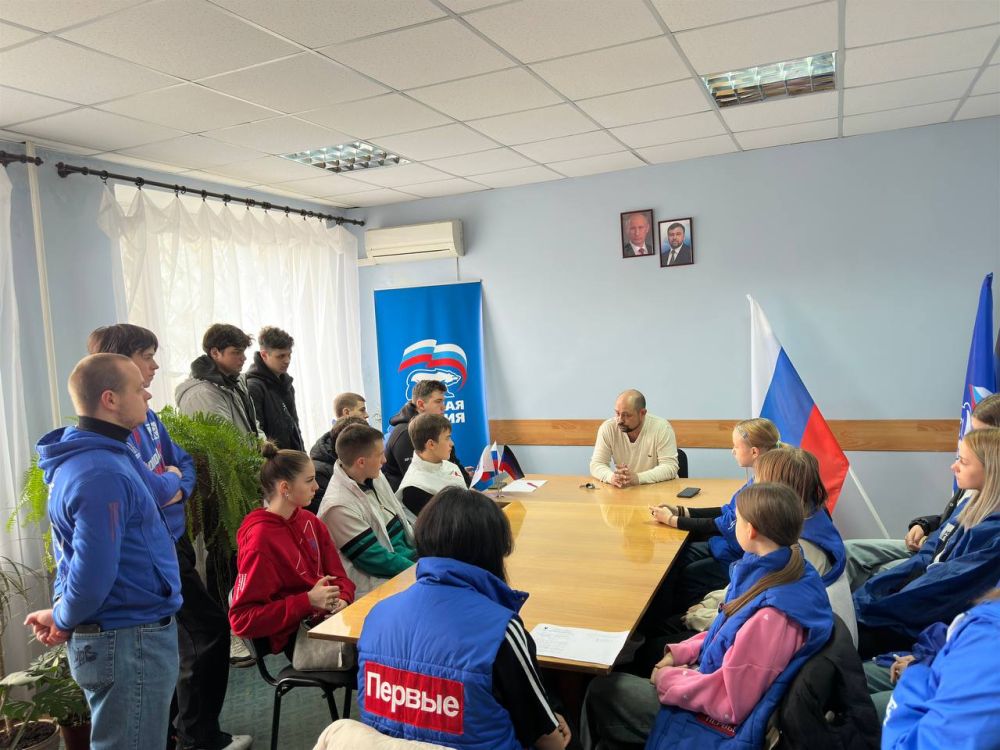 Важная встреча – ГосСтарт.Диалог Важная встреча – ГосСтарт.Диалог