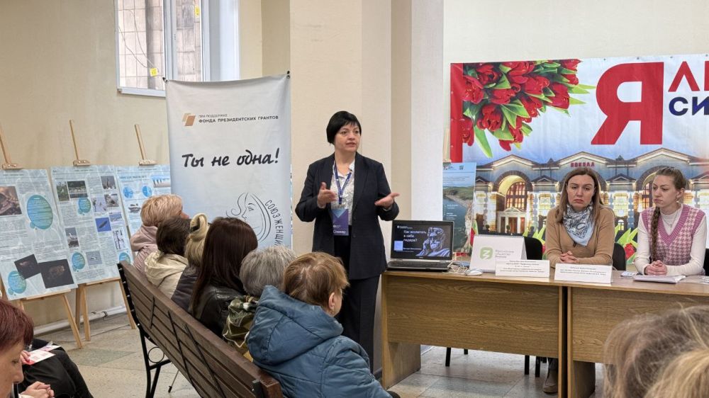 Реализация проекта «Ты не одна» в Ясиноватой Реализация проекта «Ты не одна» в Ясиноватой