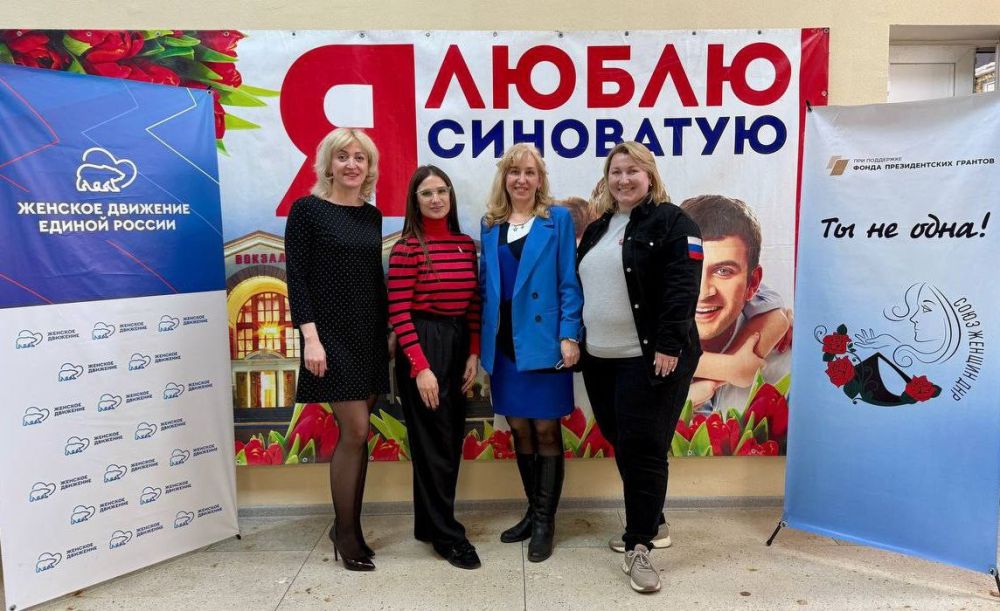 Реализация проекта «Ты не одна» в Ясиноватой Реализация проекта «Ты не одна» в Ясиноватой