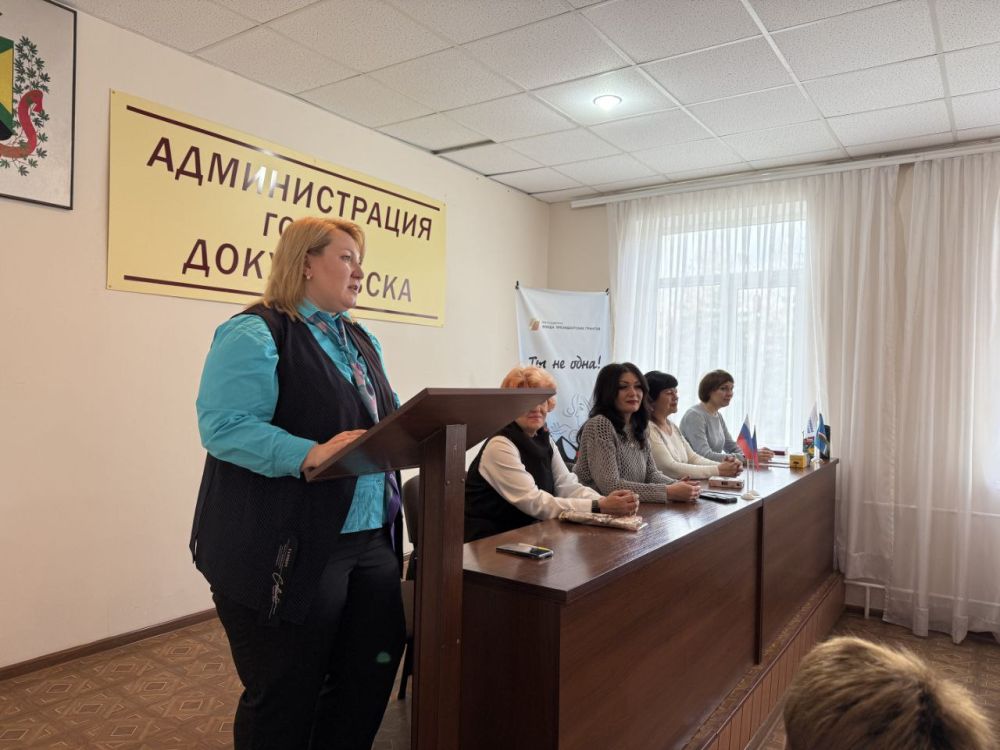 Женская встреча в Докучаевске - проект "Ты не одна" Женская встреча в Докучаевске - проект "Ты не одна"
