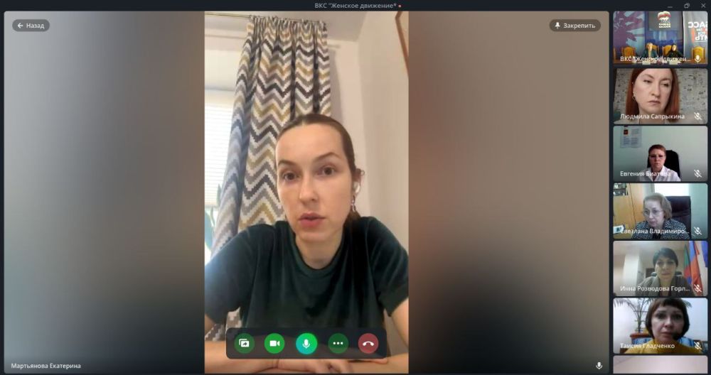 Екатерина Мартьянова: Сегодня состоялось собрание общественного совета Федерального партийного проекта «Женское Движение «Единой России» Донецкого регионального отделения Екатерина Мартьянова: Сегодня состоялось собрание общественного совета Федерального партийного проекта «Женское Движение «Единой России» Донецкого регионального отделения