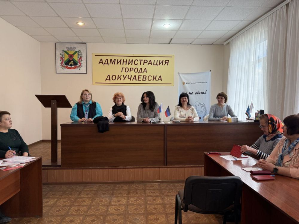 Женская встреча в Докучаевске - проект "Ты не одна" Женская встреча в Докучаевске - проект "Ты не одна"