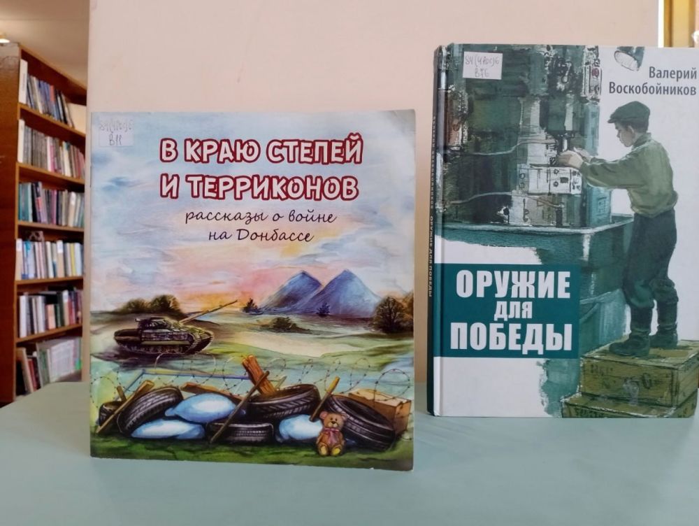 Детям о войне. В рамках Недели детской книги на абонементе разместилась книжная выставка, где вы увидите стихотворения и рассказы о Великой Отечественной войне, о решающих сражениях и героических битвах Детям о войне. В рамках Недели детской книги на абонементе разместилась книжная выставка, где вы увидите стихотворения и рассказы о Великой Отечественной войне, о решающих сражениях и героических битвах