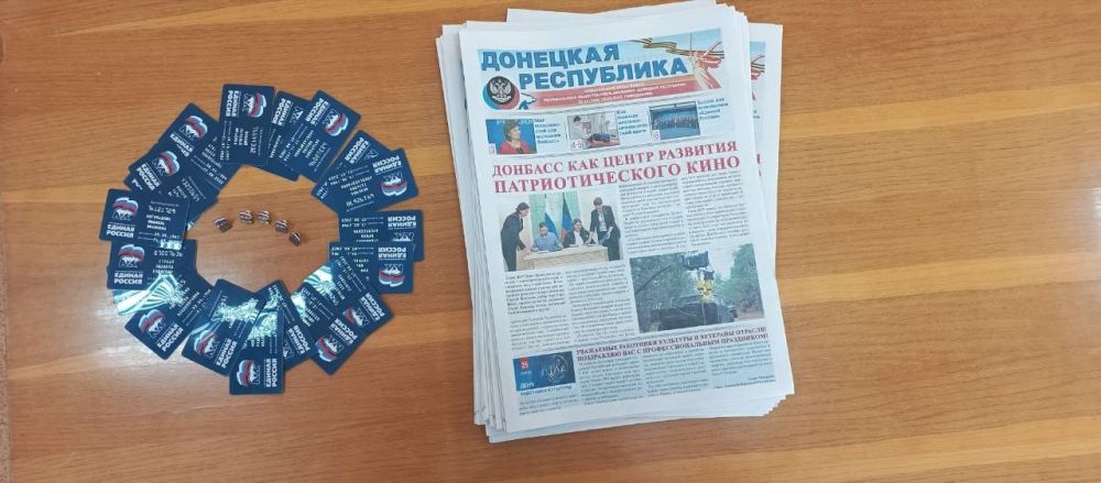 Юрий Будрин: Сегодня, 25 марта 2025 года, состоялось торжественное вручение Партийных билетов Всероссийской политической партии Единая Россия Юрий Будрин: Сегодня, 25 марта 2025 года, состоялось торжественное вручение Партийных билетов Всероссийской политической партии Единая Россия