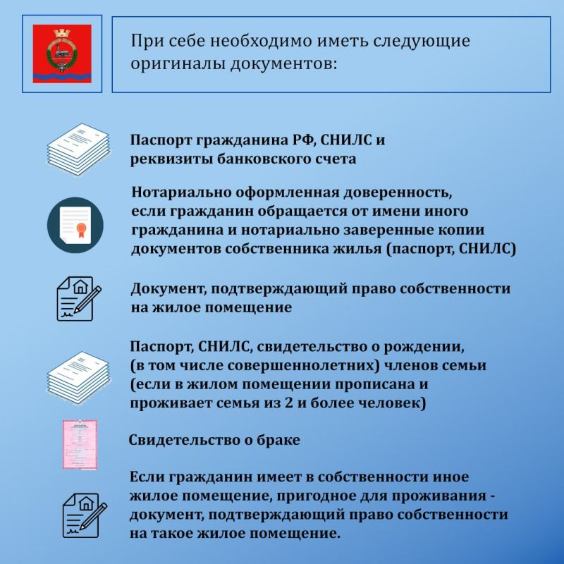Константин Зинченко: На сегодняшний день предоставление мер социальной поддержки за поврежденное/утраченное жилье, в том числе за утраченное имущество первой необходимости регулируется постановлением Правительства Донецкой... Константин Зинченко: На сегодняшний день предоставление мер социальной поддержки за поврежденное/утраченное жилье, в том числе за утраченное имущество первой необходимости регулируется постановлением Правительства Донецкой...