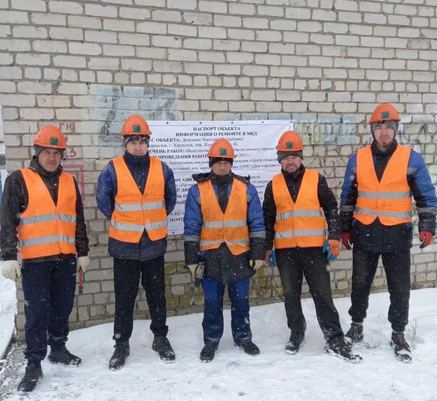 Нижегородские специалисты приступили к ремонту кровли многоквартирного дома в Харцызске Нижегородские специалисты приступили к ремонту кровли многоквартирного дома в Харцызске