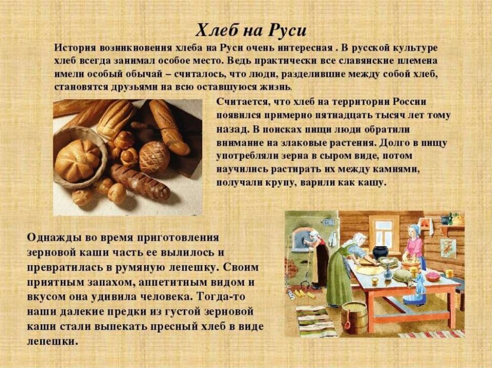 Роман Конев: Интересные факты о культуре в России Роман Конев: Интересные факты о культуре в России