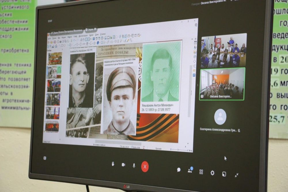 Ребята из Амурзета (ЕАО) и Амвросиевки встретились благодаря телемосту Ребята из Амурзета (ЕАО) и Амвросиевки встретились благодаря телемосту