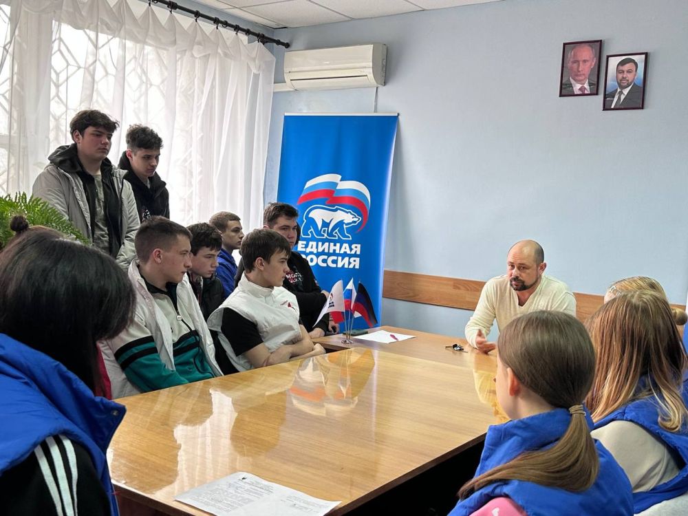 Важная встреча – ГосСтарт.Диалог Важная встреча – ГосСтарт.Диалог
