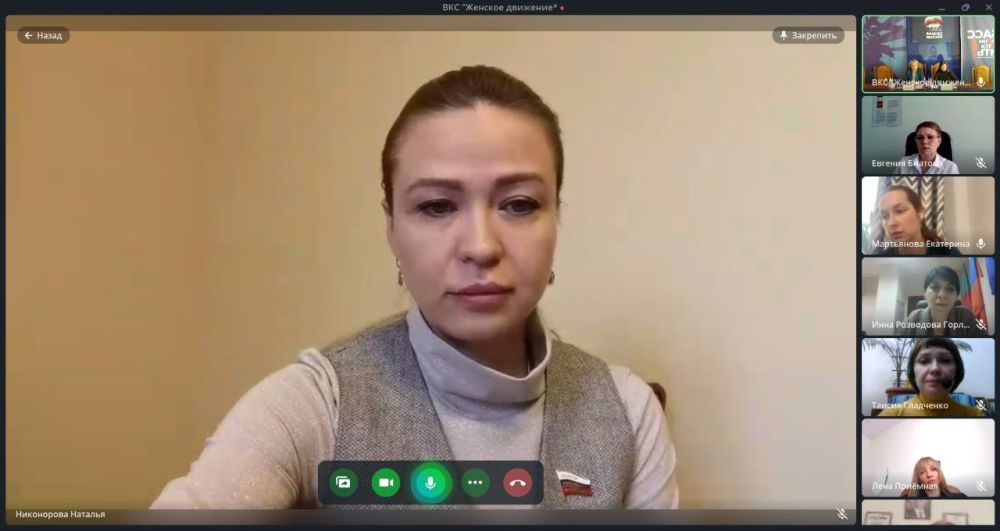 Екатерина Мартьянова: Сегодня состоялось собрание общественного совета Федерального партийного проекта «Женское Движение «Единой России» Донецкого регионального отделения Екатерина Мартьянова: Сегодня состоялось собрание общественного совета Федерального партийного проекта «Женское Движение «Единой России» Донецкого регионального отделения
