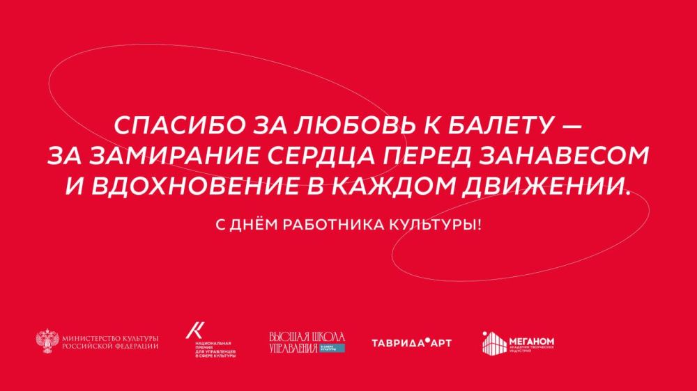 В ДНР поздравили работников культуры с их профессиональным праздником В ДНР поздравили работников культуры с их профессиональным праздником