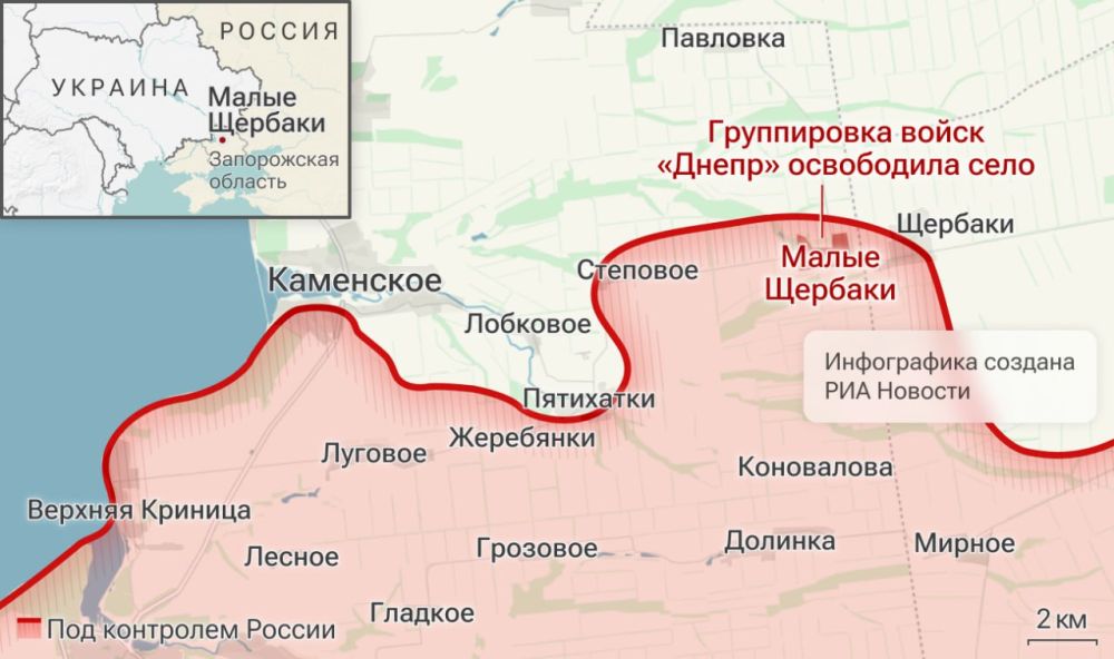 Спецоперация. Обстановка и основные события на 25 марта Спецоперация. Обстановка и основные события на 25 марта