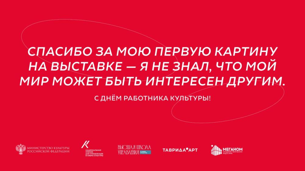 В ДНР поздравили работников культуры с их профессиональным праздником В ДНР поздравили работников культуры с их профессиональным праздником