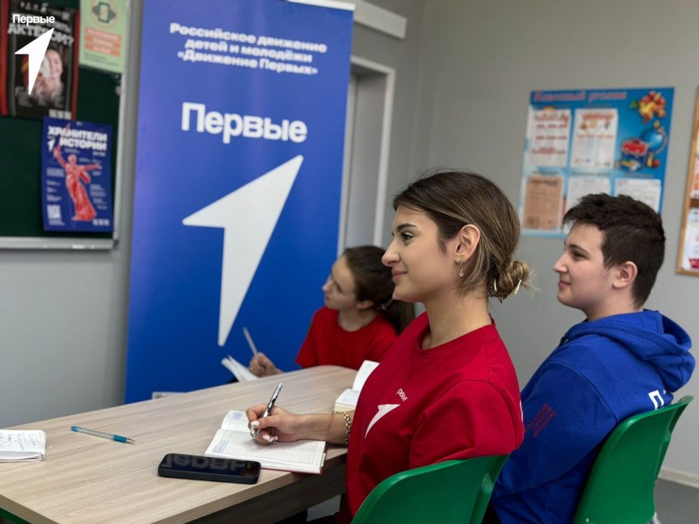 Заседание Совета Первых первички: идеи, конкурсы и дружеские беседы! Заседание Совета Первых первички: идеи, конкурсы и дружеские беседы!