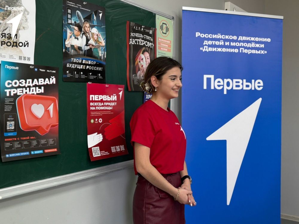 Заседание Совета Первых первички: идеи, конкурсы и дружеские беседы! Заседание Совета Первых первички: идеи, конкурсы и дружеские беседы!