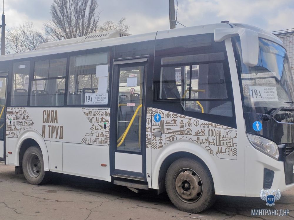 Автобусы «Донбасской транспортной компании» начали оформлять в стиле информационного проекта "Возрождаем Донбасс вместе!» Автобусы «Донбасской транспортной компании» начали оформлять в стиле информационного проекта "Возрождаем Донбасс вместе!»