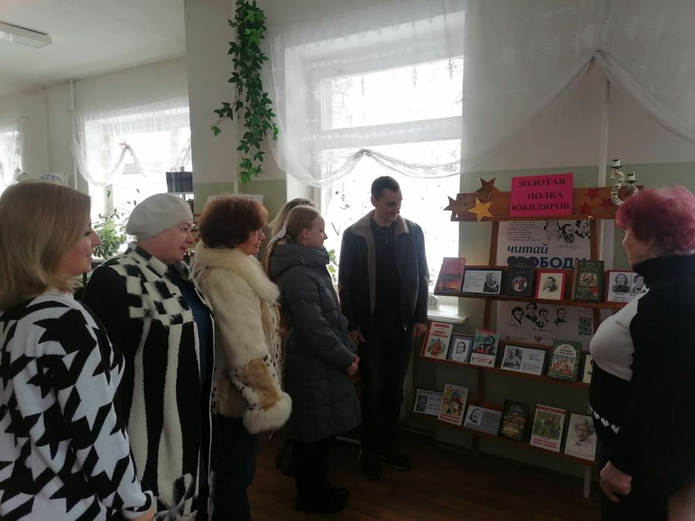 «Золотая полка юбиляров». Хит-парад книг «Золотая полка юбиляров». Хит-парад книг