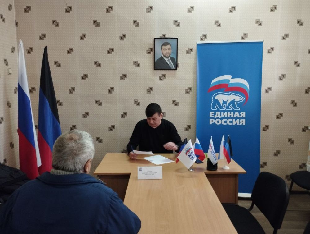 26 марта депутат Народного Совета Донецкой Народной Республики Василий Перцев провел приём граждан в общественной приемной «Единой России» Центрально-Городского района города Макеевки 26 марта депутат Народного Совета Донецкой Народной Республики Василий Перцев провел приём граждан в общественной приемной «Единой России» Центрально-Городского района города Макеевки