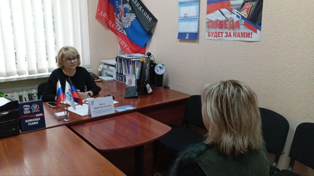 Елена Синецкая: Сегодня, 26 марта, депутат Донецкого городского совета Донецкой Народной Республики Ирина Милус провела прием граждан в рамках работы общественной приемной Всероссийской политической партии «Единая Россия» в... Елена Синецкая: Сегодня, 26 марта, депутат Донецкого городского совета Донецкой Народной Республики Ирина Милус провела прием граждан в рамках работы общественной приемной Всероссийской политической партии «Единая Россия» в...