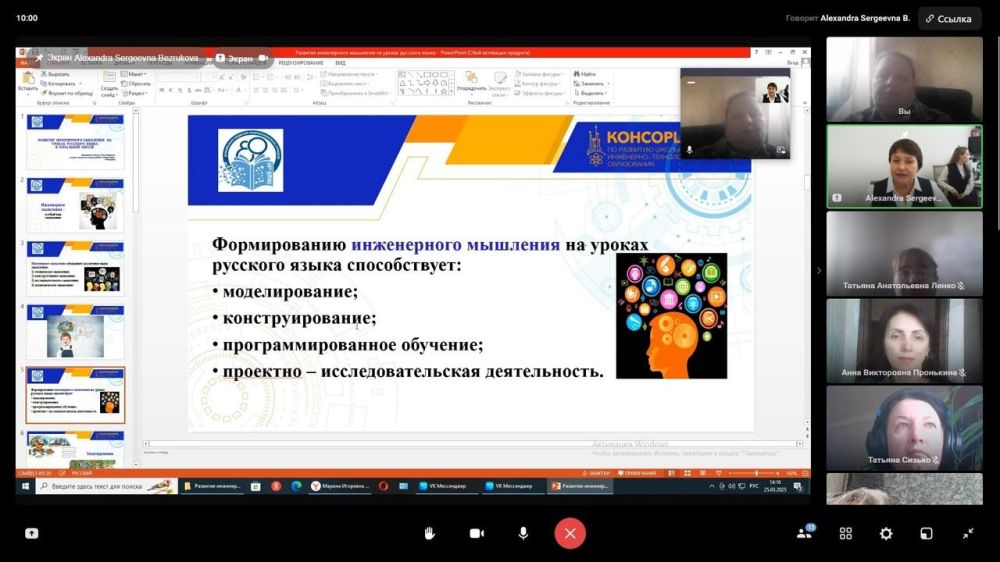 Кемеровская и горловская школы провели телемост в рамках проекта «Лица дружбы» Кемеровская и горловская школы провели телемост в рамках проекта «Лица дружбы»
