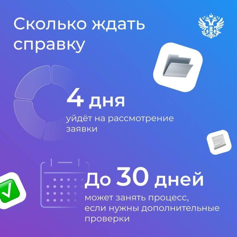 Система бездокументационного подтверждения статуса участника специальной военной операции с 1 ноября начала действовать в России Система бездокументационного подтверждения статуса участника специальной военной операции с 1 ноября начала действовать в России