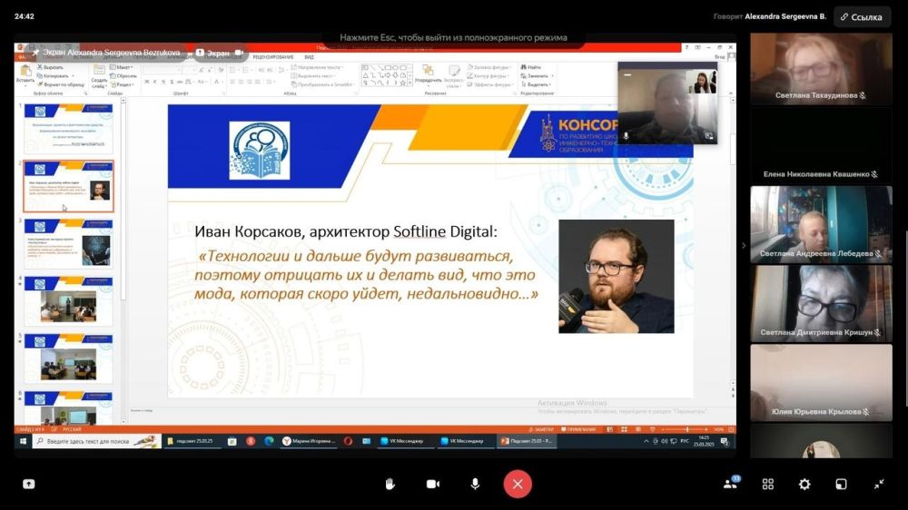 Кемеровская и горловская школы провели телемост в рамках проекта «Лица дружбы» Кемеровская и горловская школы провели телемост в рамках проекта «Лица дружбы»