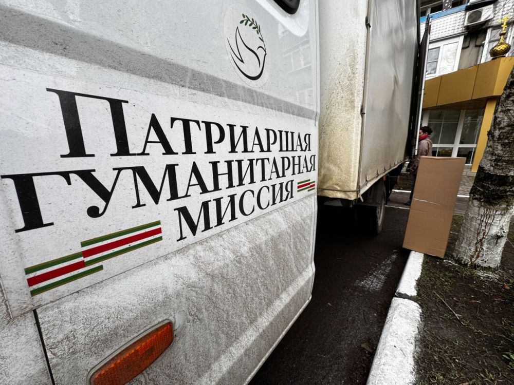 Помогая ближнему своему: В ДНР открыли центр помощи Русской Православной Церкви Помогая ближнему своему: В ДНР открыли центр помощи Русской Православной Церкви