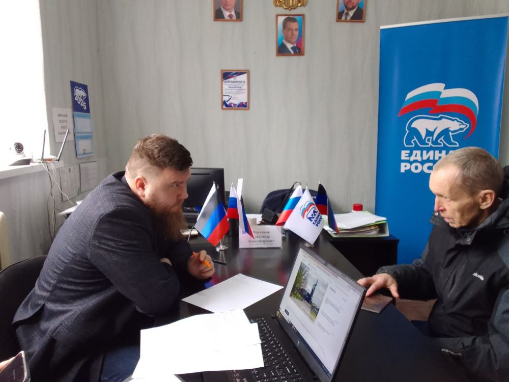 Юрий Будрин: Прием граждан. Сегодня, 26 марта 2025 года в Кировском районе г. Донецка состоялся приём граждан в Общественной приемной Общественного Движения «Донецкая Республика» и Всероссийской политической партии Единая... Юрий Будрин: Прием граждан. Сегодня, 26 марта 2025 года в Кировском районе г. Донецка состоялся приём граждан в Общественной приемной Общественного Движения «Донецкая Республика» и Всероссийской политической партии Единая...