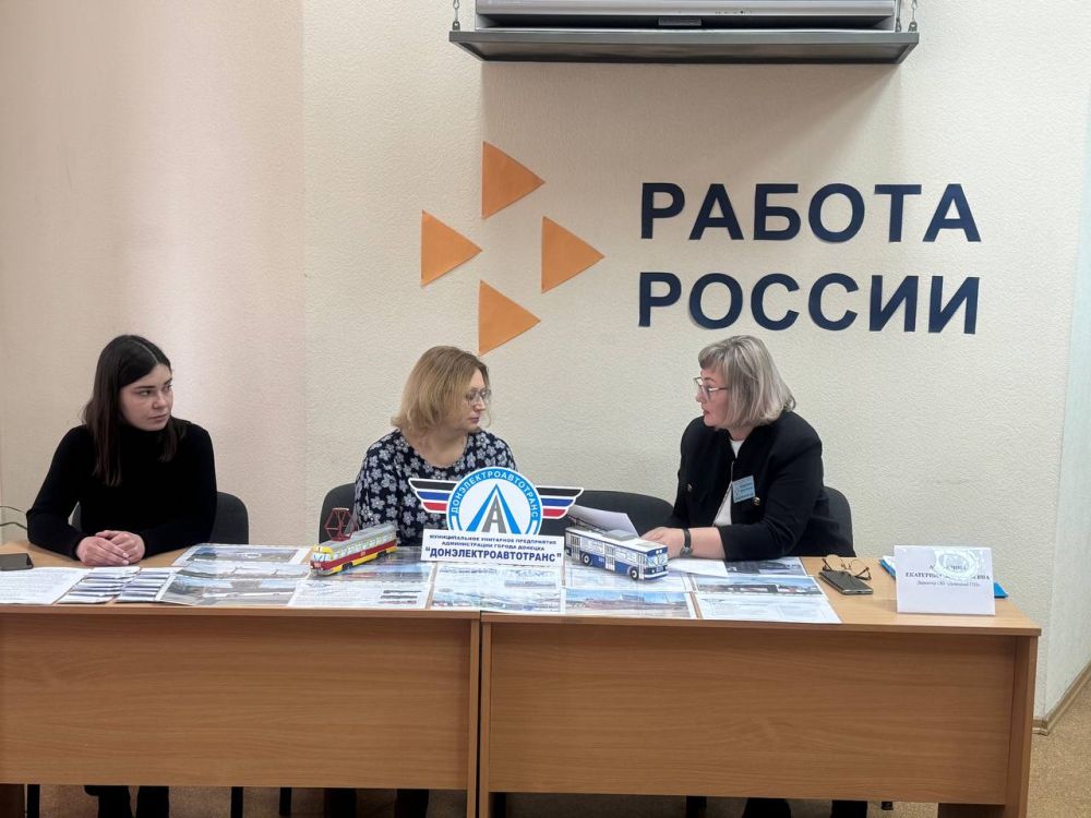 Около 30 соискателей стали участниками открытого отбора для «Донэлектроавтотранс» в центре занятости г.Донецка Около 30 соискателей стали участниками открытого отбора для «Донэлектроавтотранс» в центре занятости г.Донецка