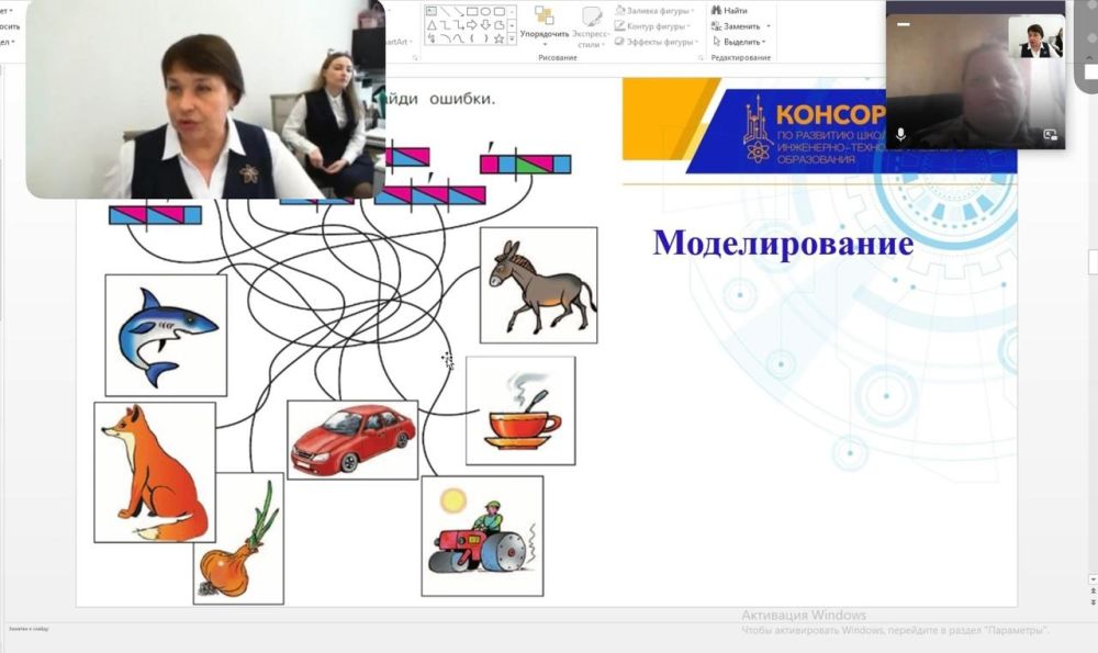 Кемеровская и горловская школы провели телемост в рамках проекта «Лица дружбы» Кемеровская и горловская школы провели телемост в рамках проекта «Лица дружбы»