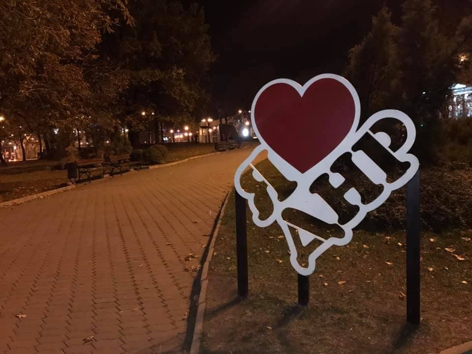 Перемирия… договорённости… Перемирия… договорённости…