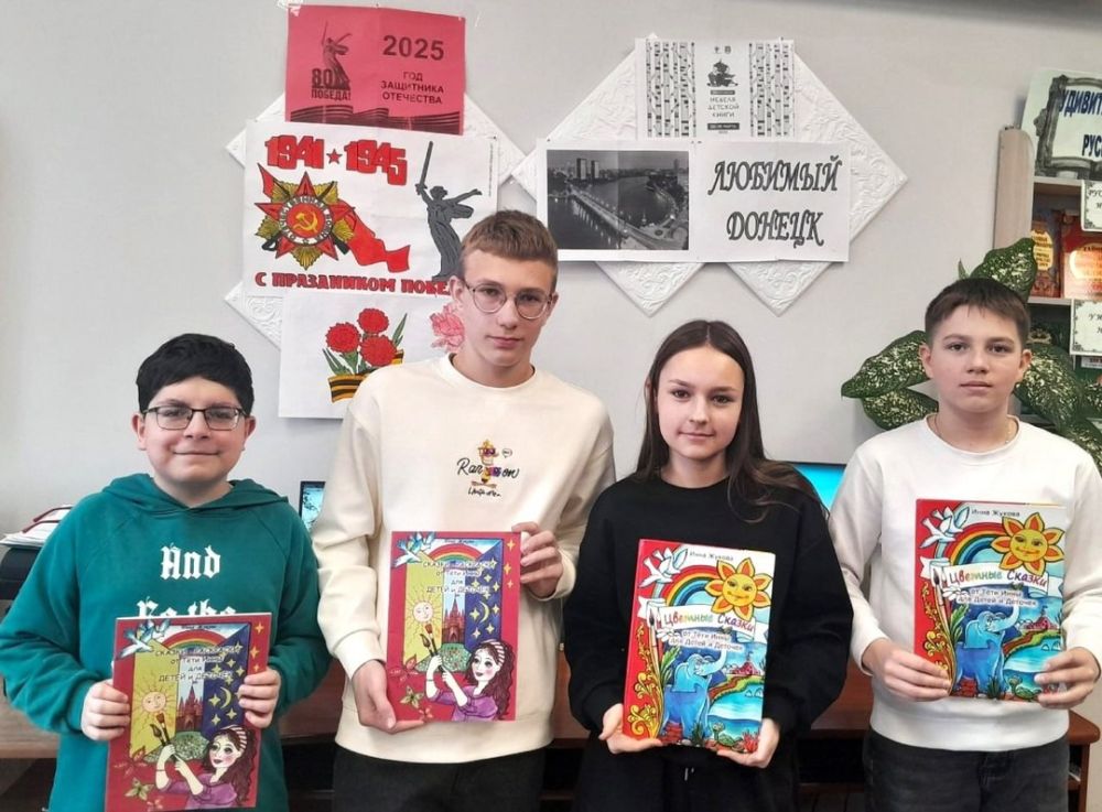 В библиотеках Снежного проходят мероприятия в рамках Недели детской книги В библиотеках Снежного проходят мероприятия в рамках Недели детской книги
