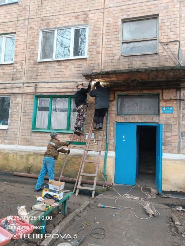 Елена Рязанцева: Сегодня, 26.03.2025 года, силами сотрудников жилищно-коммунальных предприятий Пролетарского внутригородского района г. Донецка были выполнены следующие работы: Елена Рязанцева: Сегодня, 26.03.2025 года, силами сотрудников жилищно-коммунальных предприятий Пролетарского внутригородского района г. Донецка были выполнены следующие работы: