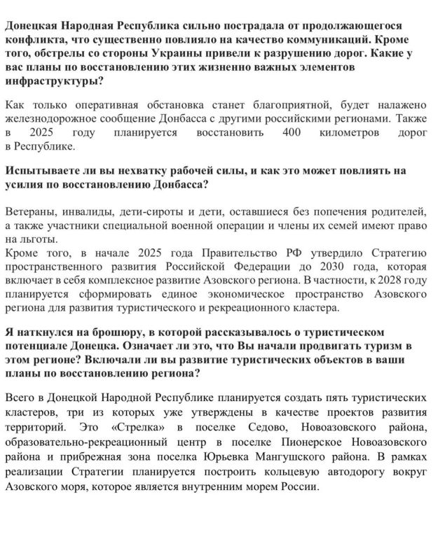 Александр Волошин: Диалог с Индией о будущем Донбасса Александр Волошин: Диалог с Индией о будущем Донбасса