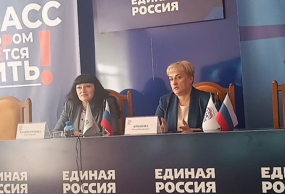 «Моя Карьера» - перспективы проекта «Единой России» в ДНР «Моя Карьера» - перспективы проекта «Единой России» в ДНР