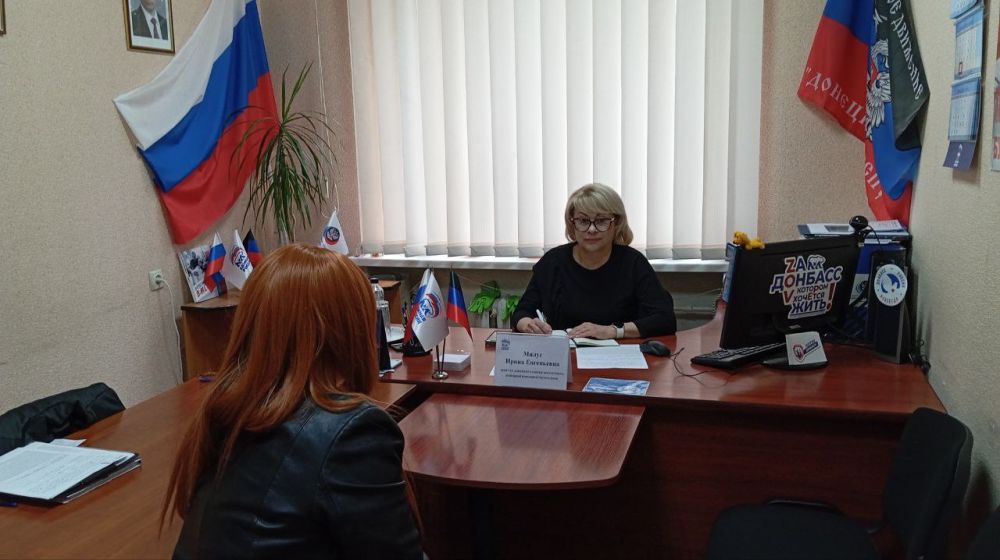 Елена Синецкая: Сегодня, 26 марта, депутат Донецкого городского совета Донецкой Народной Республики Ирина Милус провела прием граждан в рамках работы общественной приемной Всероссийской политической партии «Единая Россия» в... Елена Синецкая: Сегодня, 26 марта, депутат Донецкого городского совета Донецкой Народной Республики Ирина Милус провела прием граждан в рамках работы общественной приемной Всероссийской политической партии «Единая Россия» в...