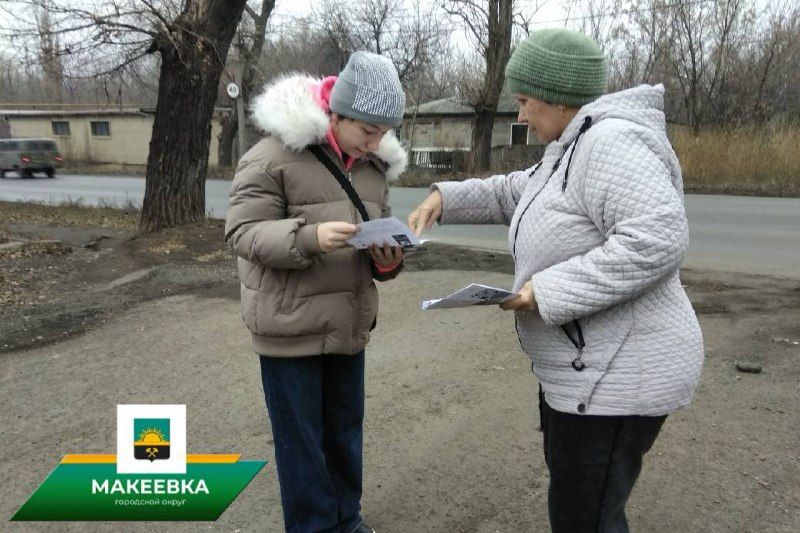 Скажем нет экстремизму!. Для укрепления мира в обществе важно объединить усилия граждан чтобы противодействовать экстремистским идеям Скажем нет экстремизму!. Для укрепления мира в обществе важно объединить усилия граждан чтобы противодействовать экстремистским идеям