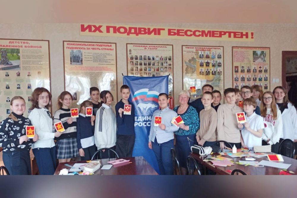 Активистки ЖДЕР в Буденновском районе Дрнецка готовятся к 80-летию Победы! Активистки ЖДЕР в Буденновском районе Дрнецка готовятся к 80-летию Победы!