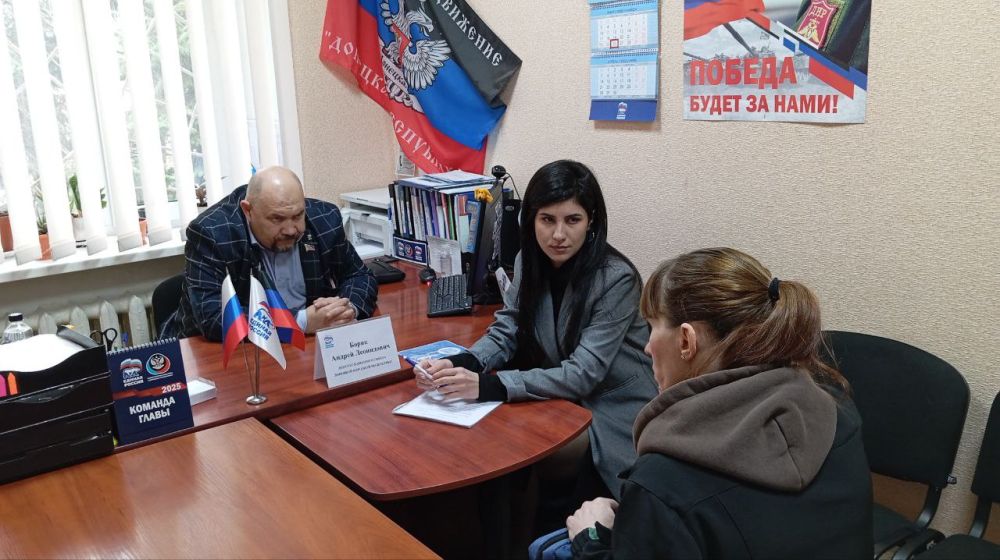 Елена Синецкая: Сегодня, 26 марта, депутат Народного Совета Донецкой Народной Республики Андрей Боряк провёл приём граждан в рамках работы общественной приёмной Всероссийской политической партии «Единая Россия» в Калининском... Елена Синецкая: Сегодня, 26 марта, депутат Народного Совета Донецкой Народной Республики Андрей Боряк провёл приём граждан в рамках работы общественной приёмной Всероссийской политической партии «Единая Россия» в Калининском...