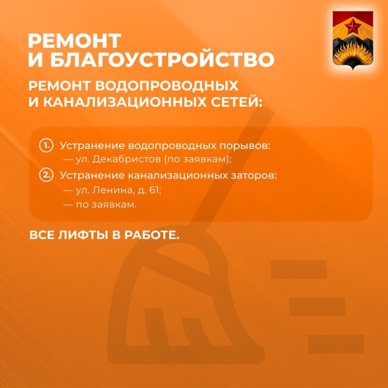 Александр Шатов: Сводка ЖКХ (ремонт и благоустройство) в Шахтерске на 26 марта Александр Шатов: Сводка ЖКХ (ремонт и благоустройство) в Шахтерске на 26 марта