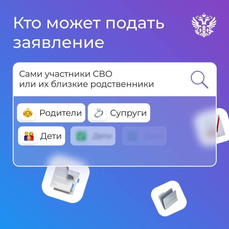 Система бездокументационного подтверждения статуса участника специальной военной операции с 1 ноября начала действовать в России Система бездокументационного подтверждения статуса участника специальной военной операции с 1 ноября начала действовать в России