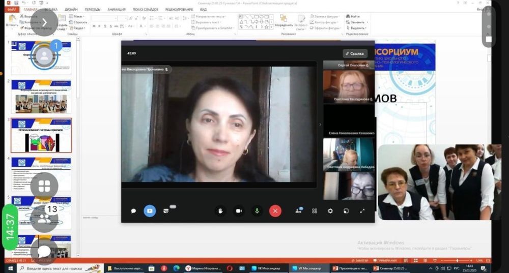 Кемеровская и горловская школы провели телемост в рамках проекта «Лица дружбы» Кемеровская и горловская школы провели телемост в рамках проекта «Лица дружбы»