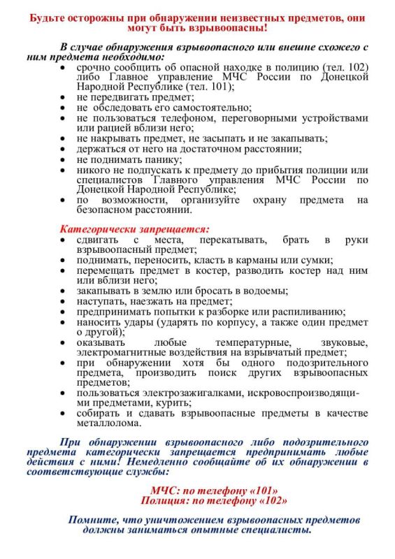 Михаил Меренков: ВНИМАНИЕ ВАЖНАЯ ИНФОРМАЦИЯ Михаил Меренков: ВНИМАНИЕ ВАЖНАЯ ИНФОРМАЦИЯ