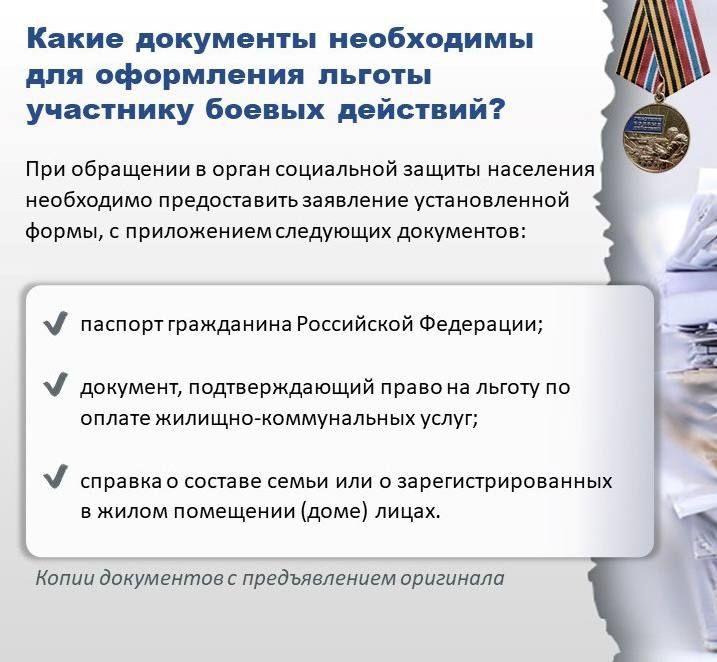 15 мая 2015 года Народный Совет ДНР принял закон «О социальной защите ветеранов войны» 15 мая 2015 года Народный Совет ДНР принял закон «О социальной защите ветеранов войны»