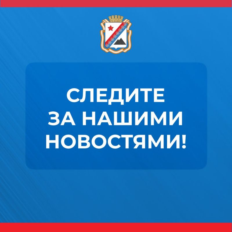 Администрация городского округа Снежное сообщает о работе основных систем жизнеобеспечения на утро 27 марта Администрация городского округа Снежное сообщает о работе основных систем жизнеобеспечения на утро 27 марта