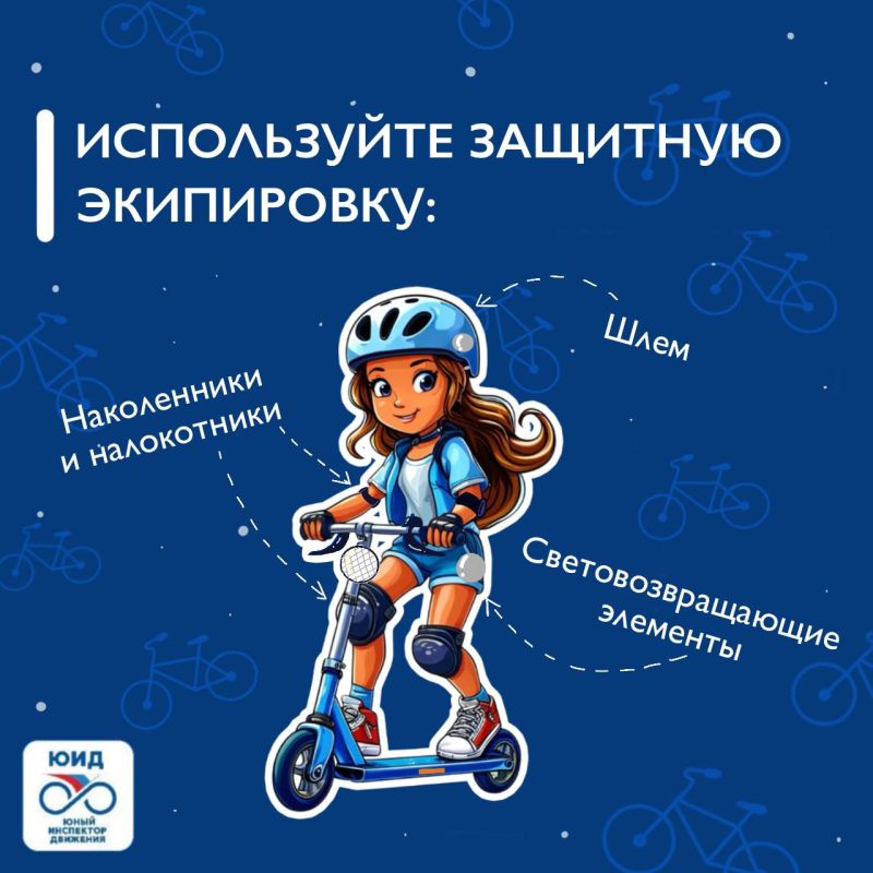 Внимание! Каникулы!. Госавтоинспекция призывает родителей не допускать подростков к управлению автомобилями Внимание! Каникулы!. Госавтоинспекция призывает родителей не допускать подростков к управлению автомобилями