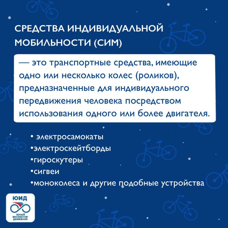 Внимание! Каникулы!. Госавтоинспекция призывает родителей не допускать подростков к управлению автомобилями Внимание! Каникулы!. Госавтоинспекция призывает родителей не допускать подростков к управлению автомобилями