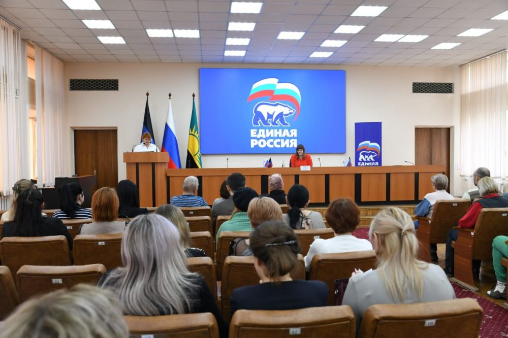 В Макеевке состоялось собрание секретарей первичных отделений Всероссийской Политической Партии «Единая Россия» В Макеевке состоялось собрание секретарей первичных отделений Всероссийской Политической Партии «Единая Россия»