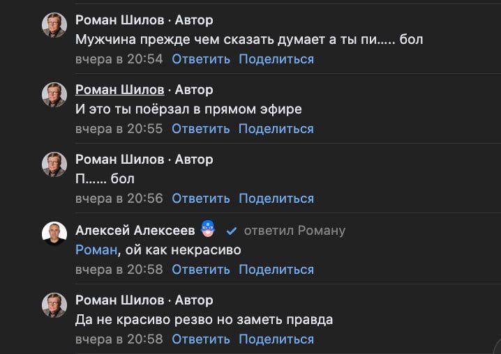 «Надо было немножко корректнее» «Надо было немножко корректнее»
